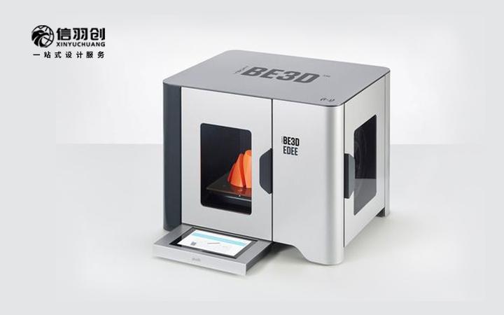 信羽创科技