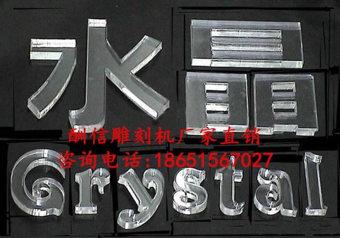 无锡酬信自动化科技